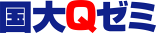 Qゼミロゴ